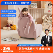 芝华仕现代简约布艺单人儿童，宝宝可爱小沙发，凳客厅阅读座椅xj024