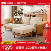 林氏木业北欧风沙发组合小户型网红款简约现代三人，位布艺沙发s023