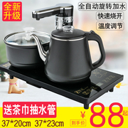 全自动上水泡茶具套装茶台一体电磁炉功夫茶盘专用烧煮水茶壶家用