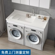 简约阳台双洗衣机柜子带搓板组合太空铝洗衣柜，一体柜洗衣池烘干机