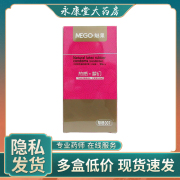 帮德007天然乳胶男用避孕套热感，梦幻10只盒成人用品计生用品情趣