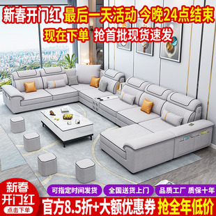 北欧2023布艺沙发组合家具大户型科技布乳胶沙发客厅现代简约