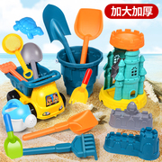 加厚大号儿童沙滩玩具套装宝宝，戏水挖玩沙工具，沙漏铲子桶沙滩汽车
