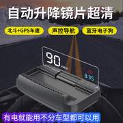 USB汽车通用车载HUD抬头显示GPS北斗车速高清投影仪表导航电子狗