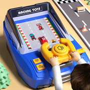 儿童玩具车宝宝方向盘男孩惯性益智多功能4小汽车2-5岁耐摔3赛车