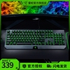 Razer雷蛇机械键盘套装黑寡妇标准绿轴104键RGB电竞电脑游戏有线