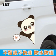yjzt卡通挥手说hi的大熊猫，可爱装饰车贴，遮挡划痕汽车贴纸电动车贴