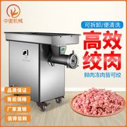全自动绞肉机商用型餐厅厨房专用鲜肉碎肉机家用电动不锈钢绞肉机