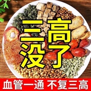 同仁堂青钱柳玉米须桑叶茶降血糖降糖茶饮三高降血压血糖血脂高喝什么的茶可搭绞股蓝三降压高茶杜仲玉米须茶糖尿病专用