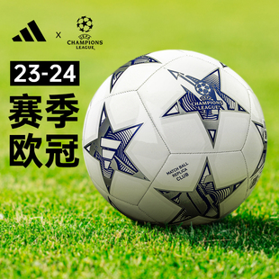 23-24赛季欧冠足球阿迪达斯成人5号儿童4号比赛专用球