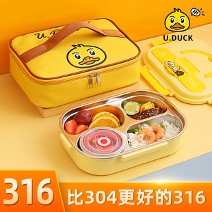 316l不锈钢儿童饭盒保温便当盒，分格餐盒，小学生专用一年级儿童餐盒