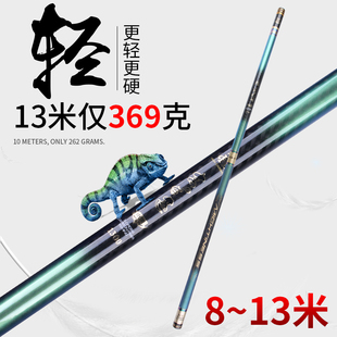 高档超细手竿碳素鱼竿8 9 10 12 13米钓竿超轻传统钓鱼竿