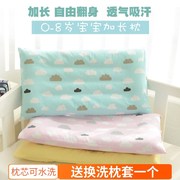 宝宝加长枕头儿童枕，幼儿园专用0-1-3-8岁全棉，纯棉四季通用