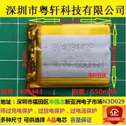 适用捷渡d600行车记录仪，d640s后视镜d610s电子狗充电3.7v电池d660