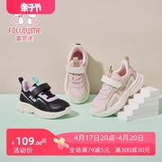富罗迷女童鞋子儿童，运动鞋2023秋季软底轻便青少年休闲跑步鞋