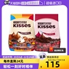 自营好时KISSES巧克力（炫彩多口味+黑巧克力）500g*2袋