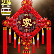 中国结挂件客厅玄关大号福字，桃木平安结红色，中国节乔迁送礼小装饰