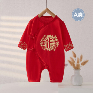 满月宝宝衣服装，龙年新生婴儿红色连体衣，夏季薄款百天百日喜庆