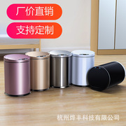 不锈钢智能感应垃圾桶欧式家用客厅厨房卫生间带盖分类电动大号桶