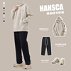 hansca重磅秋季连帽卫衣，男生秋冬套装，2023外套穿搭高级感裤子