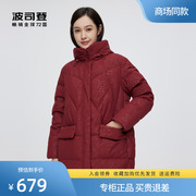 波司登羽绒服女款洋气奶奶时尚妈妈中长款中老年加厚保暖冬装