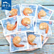 獐子岛品牌贝贝虾开袋即食，虾宝贝扇贝贝柱虾仁，对对虾大连海鲜品质