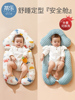 防惊跳神器新生婴儿定型枕头纠正偏头搂睡觉安全感哄睡安抚枕用品
