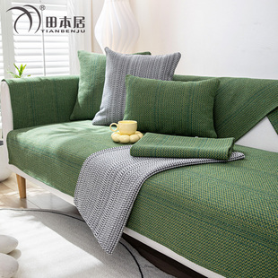 棉麻沙发垫四季通用布艺亚麻，防滑绿色混纺粗织居家坐垫，垫布坐垫子