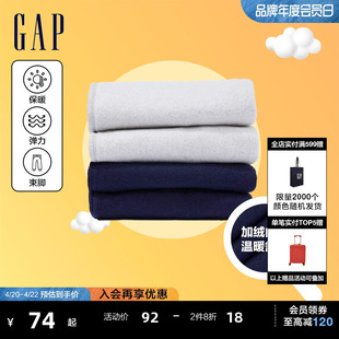 gap男幼冬季logo碳素，软磨抓绒柔软卫裤儿童装加厚束脚裤836909