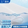 3d空气纤维床垫软垫家用全3d丝聚酯材料纯4d可水洗的薄5d透气垫子