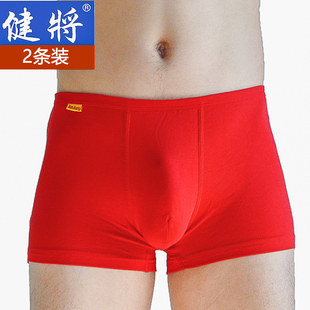 2条装健将本命年男士，红内裤结婚竹纤维，平角裤头男大红色四角裤