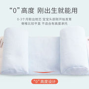 沐凡婴儿枕头定型枕，新生儿荞麦壳枕头四季款，0-1-3岁宝宝纯棉儿童