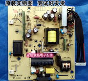 联想L1950WD 19寸液晶显示器电脑背光恒流升高压一体主板电源板