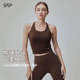 GIGT美背运动内衣女夏季瑜伽背心带胸垫防震跑步健身服上衣