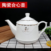 浮雕骨玉瓷茶壶陶瓷凉水壶陶瓷壶配茶杯瓷器泡茶壶欧式壶茶具水具