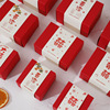 婚礼喜糖盒子大号高档红色，糖果盒结婚ins风，回礼伴手礼方形