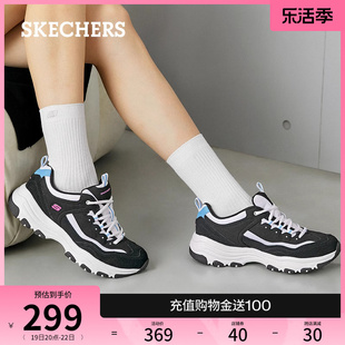 Skechers斯凯奇春夏女鞋小白鞋厚底增高休闲舒适运动鞋跑步鞋