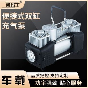 汽车双缸充气泵家用便捷式高压打气泵电动车载通用加气泵