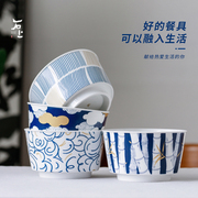 景德镇陶瓷米饭碗，家用中式高颜值釉下6寸吃饭碗单个面碗汤碗