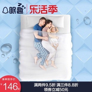 眠趣防水床笠单件1.8m全棉席梦思床垫纯棉保护套隔尿透气防尘床罩