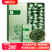 2023新茶秋茶铁观音新茶叶(新茶叶)清香型高山乌龙茶，500g礼盒装小包装茶香