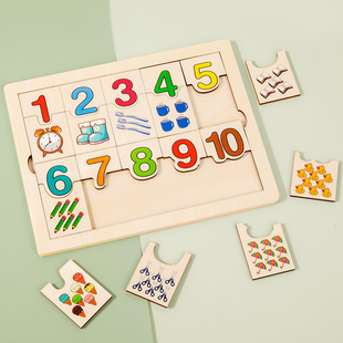 儿童蒙氏启蒙早教学数字，配对木质拼图拼板宝宝益智玩具，2一3到6岁