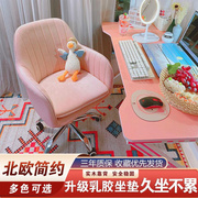 网红电脑椅子家用舒适少女简约卧室化妆椅电竞沙发升降转椅靠背凳