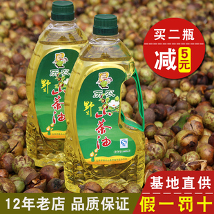 历农纯正山茶油1000ml江西茶油，食用油炒菜农家一级高山茶树茶籽油