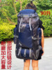 背包90升户外运动背包男女登山包，双肩大容量旅行包，出差行李包背囊(包背囊)