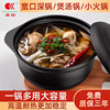 康舒砂锅耐高温燃气灶专用家用大容量炖锅煲汤煲陶瓷锅黄焖鸡汤锅