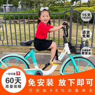 共享单车儿童座椅北京电动自行车，前置宝宝坐板便携折叠座椅免安装