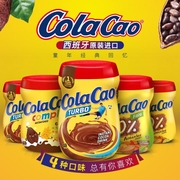 进口colacao高乐高可可粉热巧克力，牛奶冲饮料，品无蔗糖