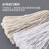 台湾进口伸缩长柄老式棉纱，拖把水拖棉线清洁墩布，条状传统拧水拖把