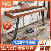 速发便携式电子钢琴88键重锤电钢琴成人幼师初学者多功能电子钢琴